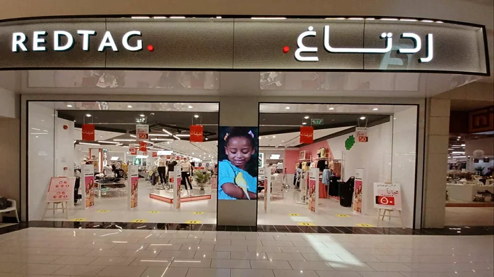 عناوين وأرقام فروع رد تاغ الرياض ومواعيد العمل