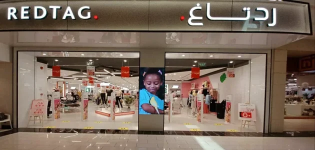 عناوين وأرقام فروع رد تاغ السعودية ومواعيد العمل 1 فروع رد تاغ السعودية العناوين وارقام التواصل