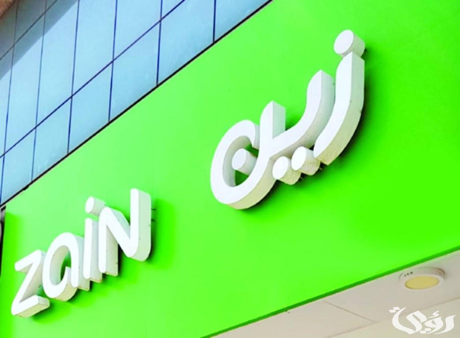 مواعيد عمل فروع شركه زين بالسعودية وأرقام التواصل