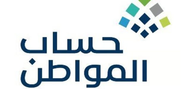 هل يجيب الإفصاح عن العوائد المالية من الأصول العقارية للتابعين؟.. "حساب المواطن" يجيب 1 "حساب المواطن": يجب الإفصاح عن العوائد المالية من الأصول العقارية للتابعين