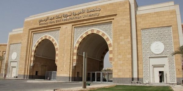 "جامعة الأميرة نورة" تعلن تمديد التقديم على مِنح التميُّز لطالبات الدراسات العليا 1 تمديد التقديم على مِنح التميُّز لطالبات الدراسات العليا في جامعة الأميرة نورة