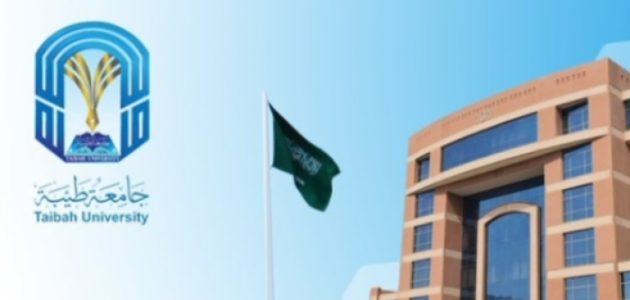 نتائج القبول المبدئي للعام الجامعي 1447 في جامعة طيبة 1 جامعة طيبة تعلن نتائج القبول المبدئي للعام الجامعي 1446هـ