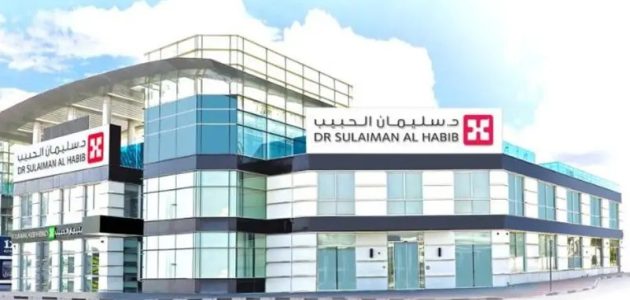 مستشفى الدكتور سليمان الحبيب الطبية تنظم الدورة المكثفة لطب الأطفال والمعتمدة من هيئة التخصصات الصحية 1 مجموعة الدكتور سليمان الحبيب الطبية تنظم الدورة المكثفة لطب الأطفال والمعتمدة من هيئة التخصصات الصحية