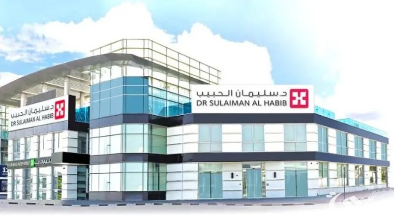 مستشفى الدكتور سليمان الحبيب الطبية تنظم الدورة المكثفة لطب الأطفال والمعتمدة من هيئة التخصصات الصحية