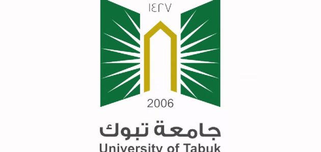 جامعة تبوك تعلن استحداث تخصصات نوعية وجديدة 1 بدء القبول بجامعة تبوك غدًا مع استحداث تخصصات نوعية وجديدة