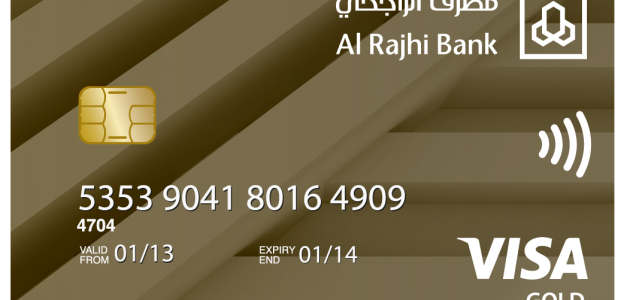 خطوات معرفة الرصيد في بطاقة فيزا الراجحي من الجوال 1 كم المبلغ الموجود في بطاقة فيزا الراجحي 1445