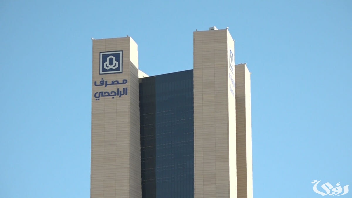 كم تساوي نقاط الراجحي في جرير بالريال وخطوات الاستبدال