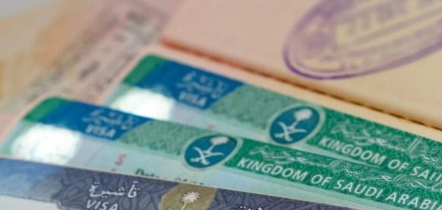 "الجوازات" تحدد كم رسوم تأشيرة زيارة شخصية للسعودية 1447 1 كم رسوم تأشيرة زيارة شخصية للسعودية 1445