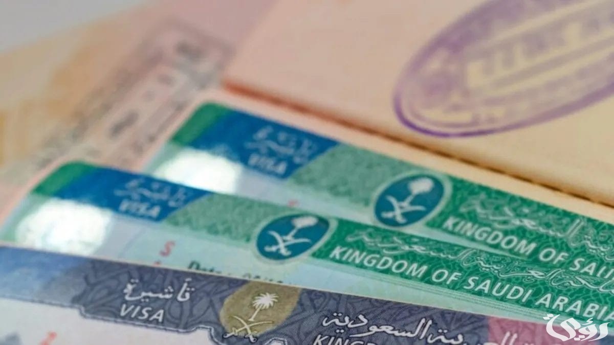 “الجوازات” تحدد كم رسوم تأشيرة زيارة شخصية للسعودية 1447