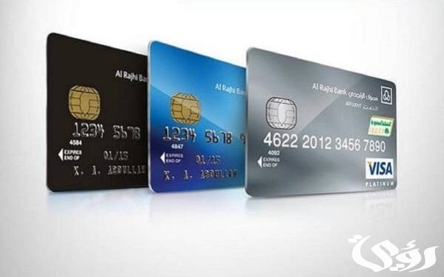 كم رصيد البطاقة الفضية الراجحي وطريقة الحصول عليها