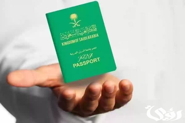 كم فترة السماح بعد انتهاء الزيارة العائلية 1446 كم فترة السماح بعد انتهاء الزيارة العائلية 1446