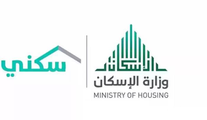 كم مبلغ الدعم السكني بعد التعديل للنساء والرجال 1447؟.. “منصة سكني” تجيب