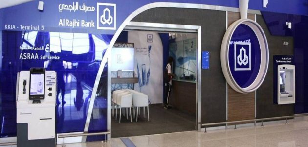 مدة التحويل من المحفظة للحساب الجاري الراجحي 1 كم مدة التحويل من المحفظة للحساب الجاري الراجحي ل 1445