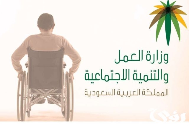 كم يصرف الضمان الاجتماعي للفرد 1446 كم يصرف الضمان الاجتماعي للفرد 1446