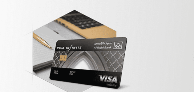 كم يكون رصيد البطاقة البلاتينية الراجحي مدى؟.. "مميزاتها وعيوبها" 1 كم يكون رصيد البطاقة البلاتينية الراجحي وشروط الحصول عليها