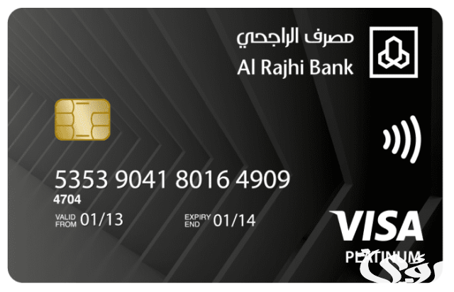 كيف اجدد بطاقة الراجحي بالخطوات 1445 كيف اجدد بطاقة الراجحي بالخطوات 1445