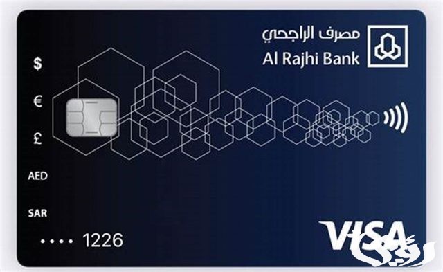 كيف اجدد بطاقة الراجحي بالخطوات 1445 كيف اجدد بطاقة الراجحي بالخطوات 1445