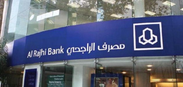 شرح خطوات حذف مستفيد من بنك الراجحي 1 كيف احذف مستفيد من بنك الراجحي بالخطوات 1446