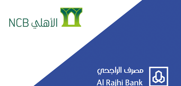 شرح خطوات التحويل من بنك الراجحي الى الاهلي وقيمة الرسوم 1 كيف احول من الراجحي للاهلي وقيمة الرسوم 1445
