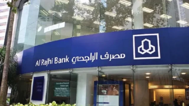 كيف استثمر مبلغ بسيط في بنك الراجحي 1445