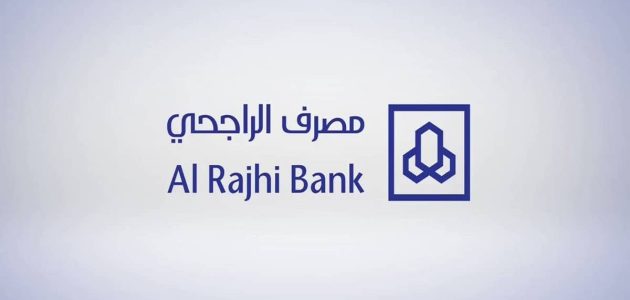 كم رصيد البطاقة السوداء الراجحي وشروطها والمميزات 1447 1 كم رصيد البطاقة السوداء الراجحي وشروط الحصول