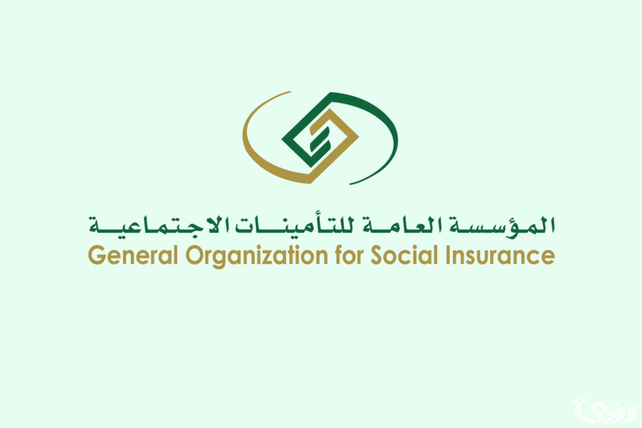 كيف اعرف اني مسجل في التأمينات برقم الهوية؟.. “التأمينات الاجتماعية” تجيب