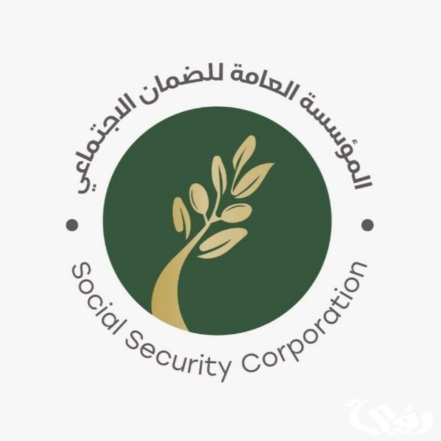 كيف اعرف اني مقبول في الضمان الاجتماعي 1446