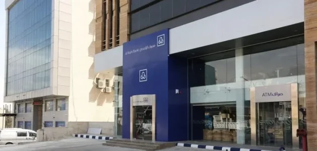 كيف اعرف رقم فرع بنك الراجحي 1 كيف اعرف رقم الفرع بنك الراجحي بالتفاصيل ١٤٤٦