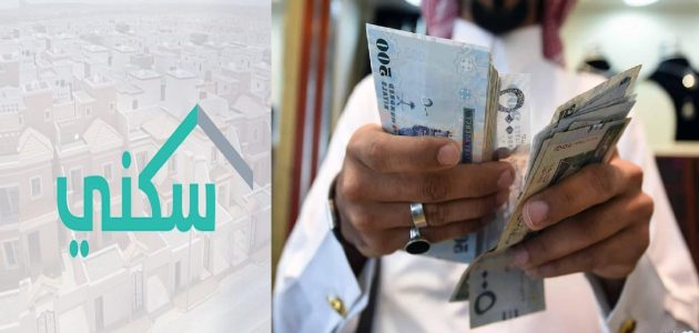 "منصة سكني" توضح خطوات وشروط تحديث بيانات الدعم السكني 1447 1 كيفية تحديث بيانات الدعم السكني 1446