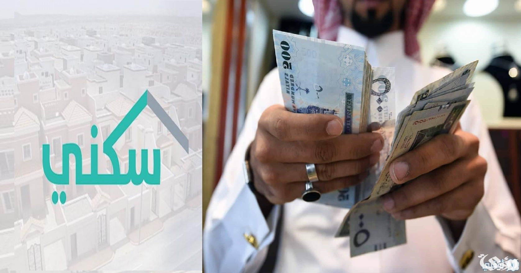 “منصة سكني” توضح خطوات وشروط تحديث بيانات الدعم السكني 1447