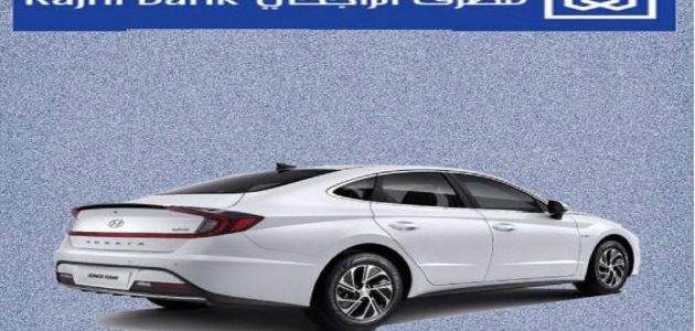 شروط وخطوات تقسيط سيارات بسعر الكاش الراجحي 1447 1 كيفية تقسيط سيارات بسعر الكاش الراجحي 1445