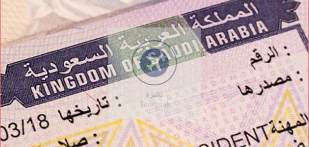 "وزارة الخارجية" خطوات معرفة الموافقة على طلب زيارة عائلية 1 كيفية معرفة الموافقة علي طلب زيارة عائلية ٢٠٢٤