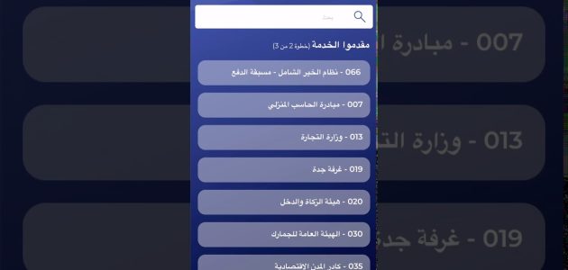 مشكلة لا يمكن تنفيذ دفع الفواتير من أجل فاتورة واحدة بنك الراجحي 1 لا يمكن تنفيذ دفع الفواتير من أجل فاتورة واحدة الراجحي