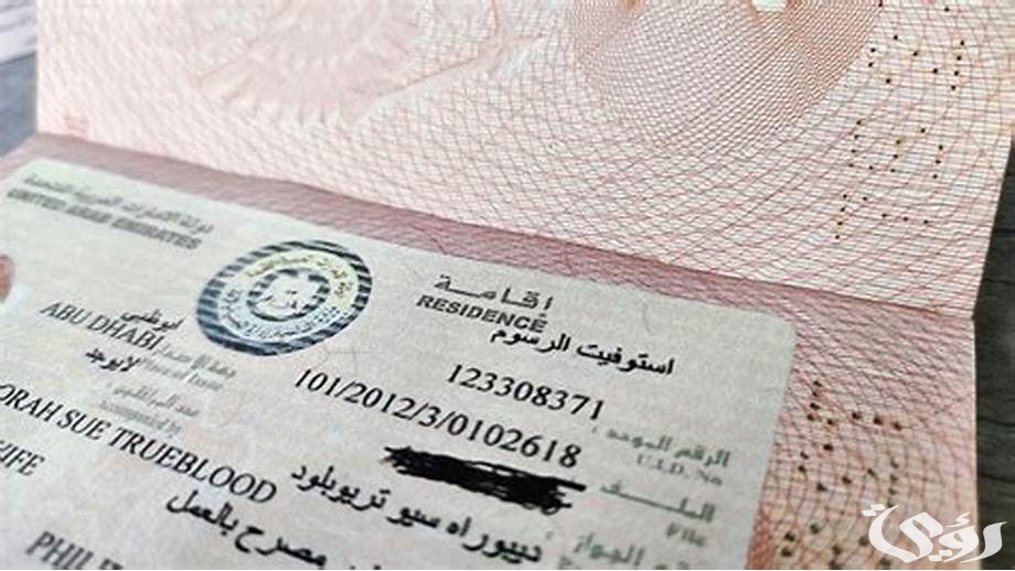 “عبر منصة التأشيرات”.. طلب تأشيرة زيارة عائلية للمقيمين بالسعودية من الجوال