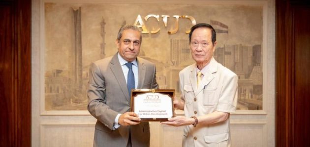 "شركة العاصمة الإدارية" تستقبل وفدًا من فيتنام بهدف تبادل الخبرات العقارية 1 العاصمة الإدارية تستقبل وفدا من فيتنام بهدف تبادل الخبرات