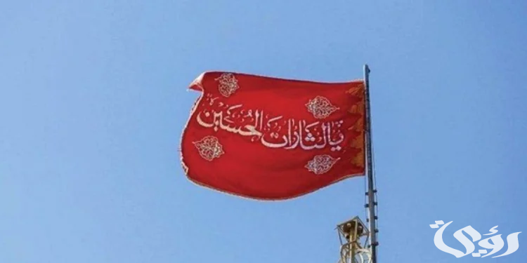 إيران ترفع علم الثأر الأحمر بعد اغتيال أسماعيل هنية