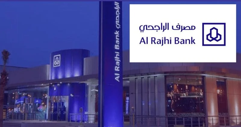 الفرق بين رقم العميل ورقم الحساب في بنك الراجحي وخطوات الحصول عليه
