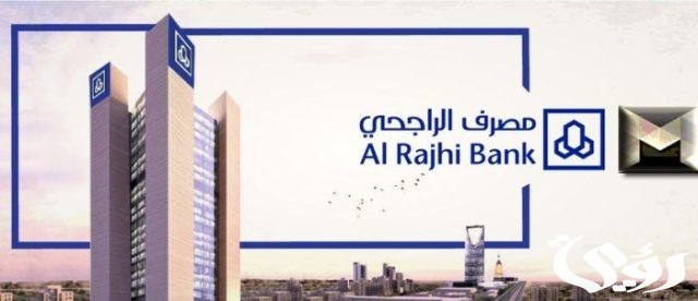 متى اشتري سهم الراجحي أفضل وقت لشراء سهم الراجحي 1445 متى اشتري سهم الراجحي أفضل وقت لشراء سهم الراجحي 1445