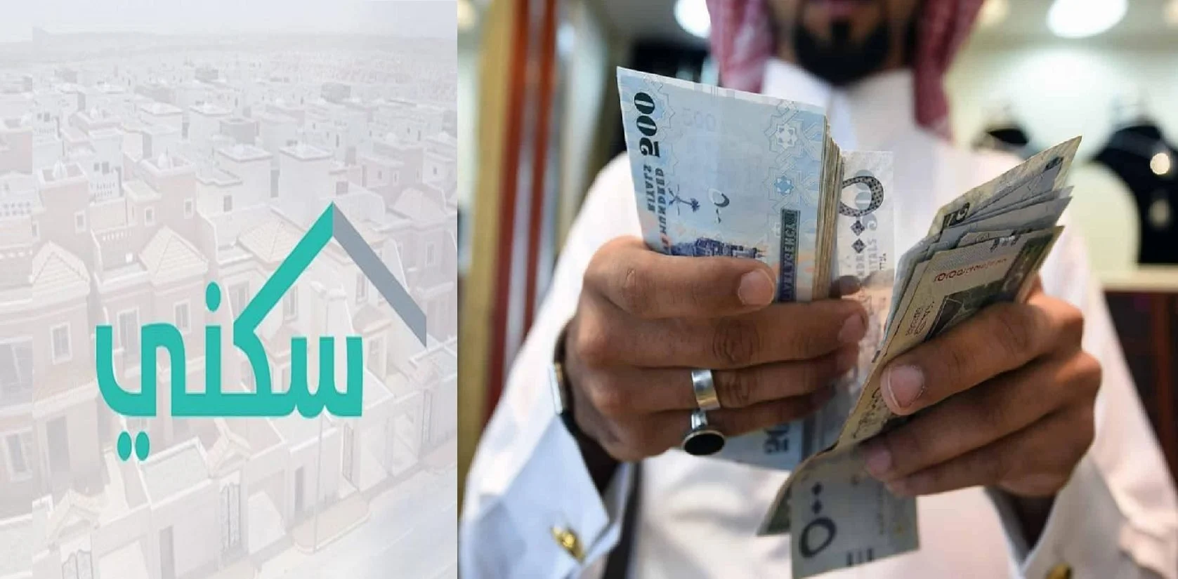 متى ينزل الدعم السكني وخطوات الاستعلام؟.. "الإسكان" تجيب 5 متى ينزل الدعم السكني وخطوات الاستعلام؟.. “الإسكان” تجيب