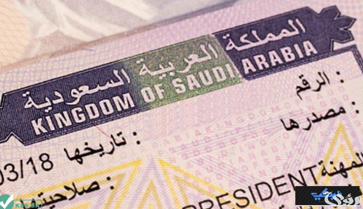 مدة صلاحية تأشيرة الزيارة العائلية المتعددة وشروط تمديدها
