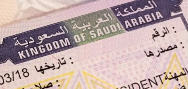 كم مدة صلاحية تاشيرة الزيارة العائلية قبل نزولها على جواز السفر؟.. "الجوازات" تجيب 1 مدة صلاحية تاشيرة الزيارة العائلية قبل نزولها على جواز السفر