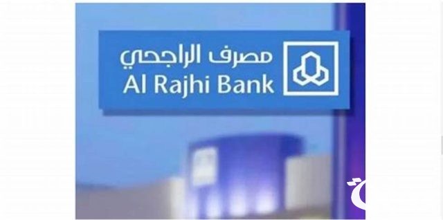 مشاكل نقاط البيع من الراجحي التي تواجه العملاء 1445 مشاكل نقاط البيع من الراجحي التي تواجه العملاء 1445
