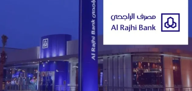 معرفة رقم حساب الراجحي برقم الهوية من التطبيق 1 معرفة رقم حساب الراجحي برقم الهوية 1445