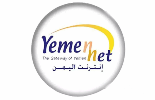 معرفة كم تبقى من الانترنت يمن نت معرفة كم تبقى من الانترنت يمن نت
