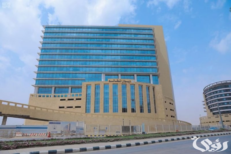 ديوان المظالم السعودي يعلن إنجاز أكثر من 34 ألف دعوى و58 ألف جلسة رقمية