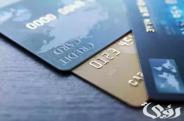 شروط الحصول على بطاقة فيزا الراجحي 3000 ومميزاتها