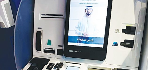 عناوين مواقع جهاز إيداع العملات المعدنية الراجحي 1 مواقع جهاز إيداع العملات المعدنية الراجحي 1445