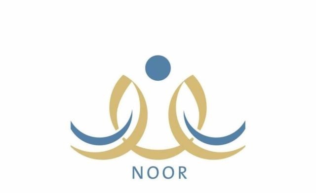 موعد اعلان النتائج برقم الهوية 1446