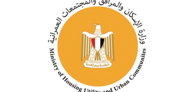 شرح خطوات التسجيل في عدل 3 عبر الهاتف والحاسوب وزارة السكن والعمران "aadl 3 inscription 2026 dz" 1 موقع التسجيل في عدل 3 عبر الهاتف والحاسوب وزارة السكن والعمران رابط moed.gov.sy