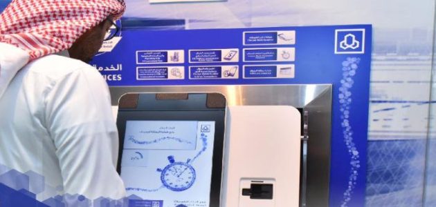عناوين أماكن موقع جهاز صراف الراجحي للفئات النقدية الصغيرة 1 موقع جهاز صراف الراجحي للفئات النقدية الصغيرة 1445